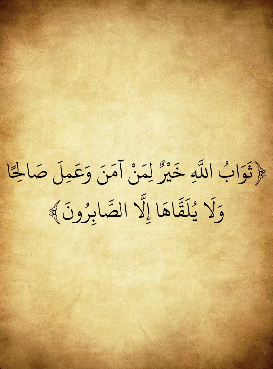 AlMosahf's tweet photo. https://t.co/QR4FAD5YBV
