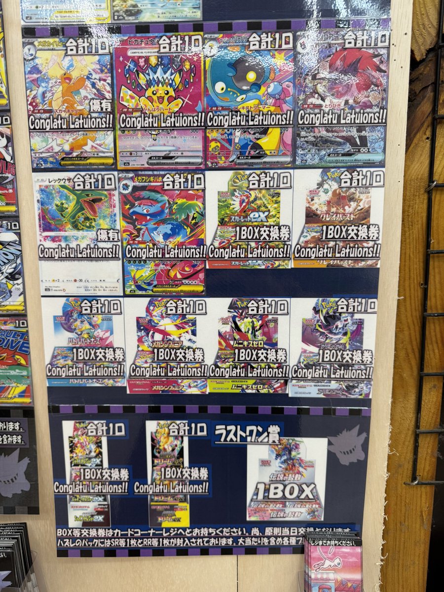 ポケモンカード】 6/20（土）午前10時より販売開始！
