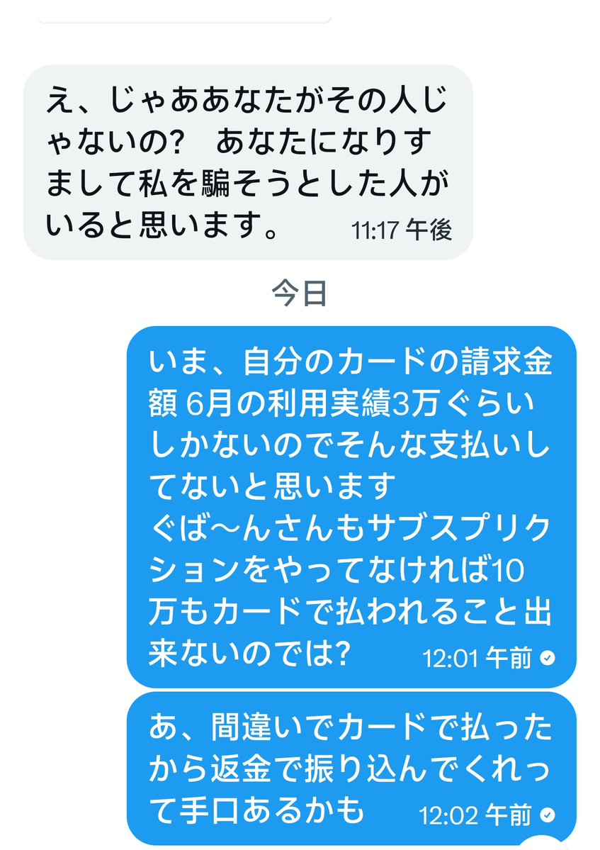 おおる tweet media