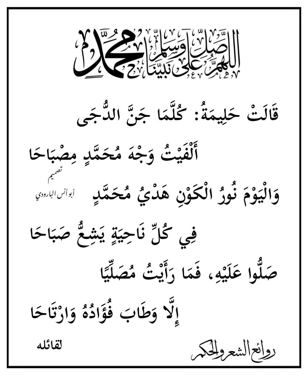 33Haima's tweet photo. #يوم_الجمعة #مساء_الخـير https://t.co/fXLSytoHRA