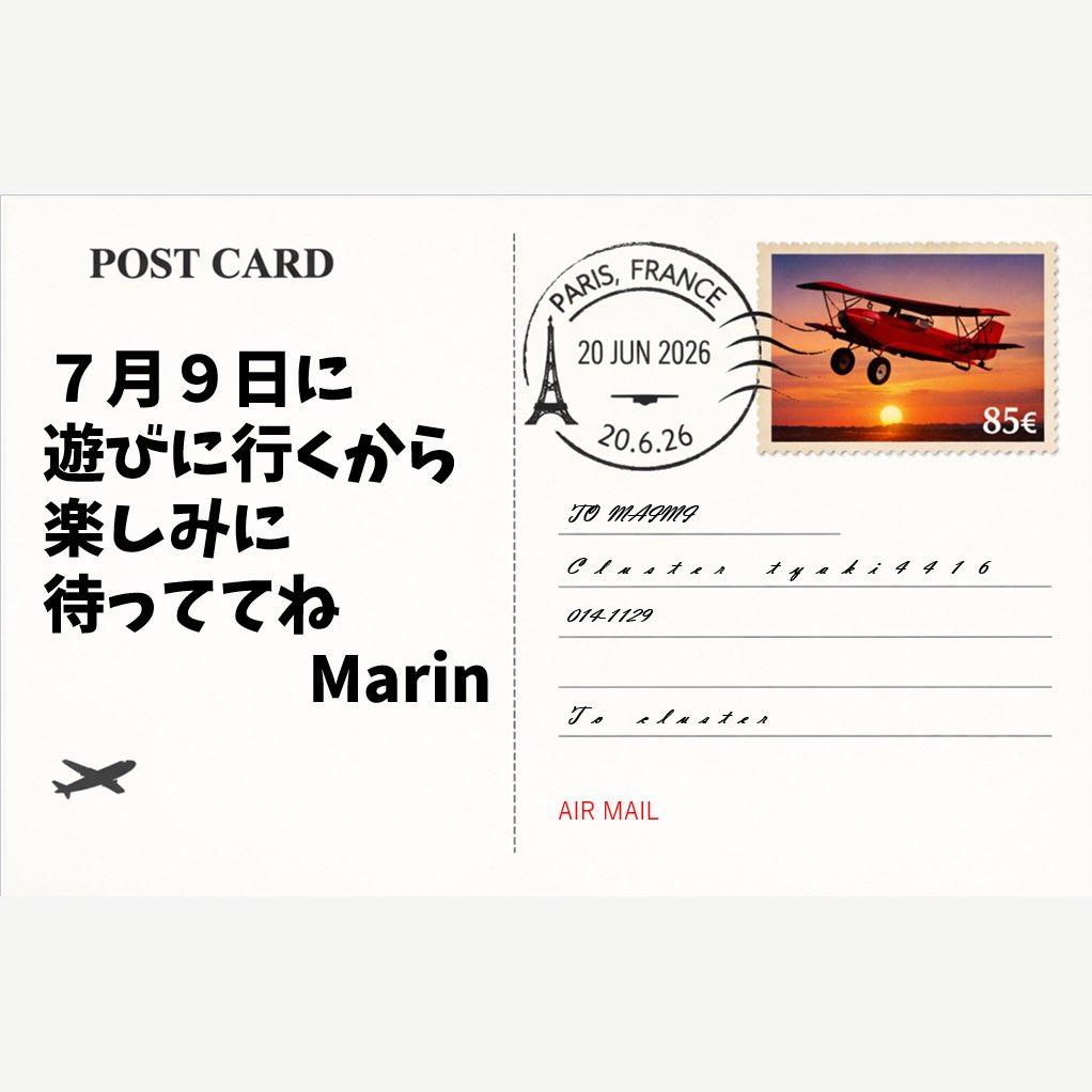 Marin tweet media