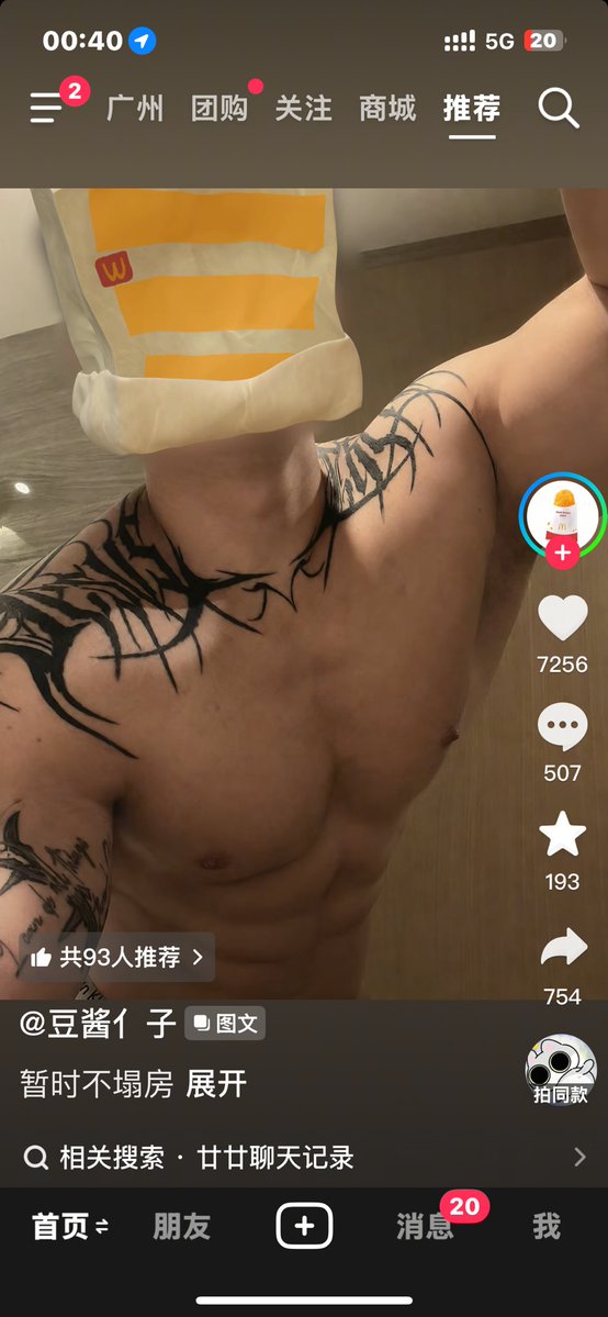 FoundL_'s tweet photo. 廿血馒头吃起来😂 https://t.co/37pgMgGiQc