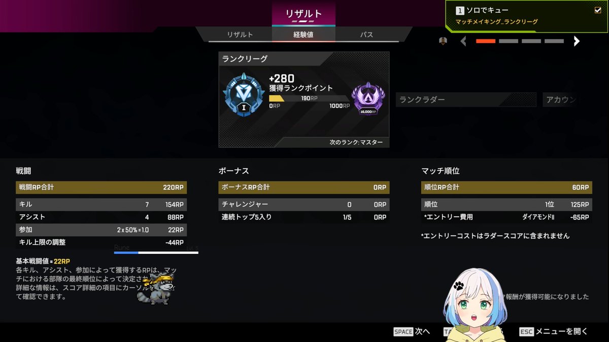 microbe10_6's tweet photo. ソロランクやってちょうど3時間で1500盛りできたの強すぎた…！！
その後はマイナスで現在ダイヤⅡ800くらい。地道に前進！
クリップは誰にも見られてなかった最強クラッチ‼️😎 https://t.co/csry6KFW3N