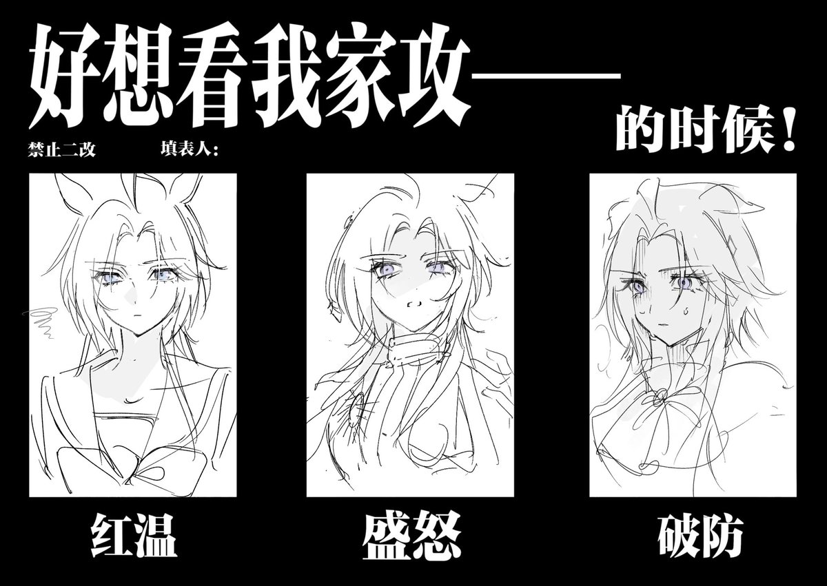 ww hh tweet media