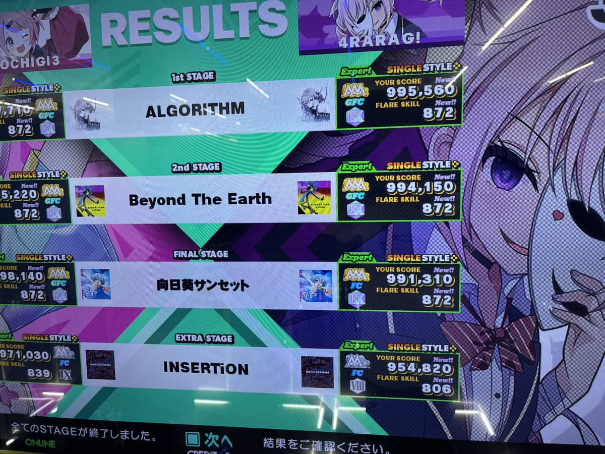 4raragi_DDR's tweet photo. #DDRer
栃木さんとの https://t.co/XDNnvLfvE4