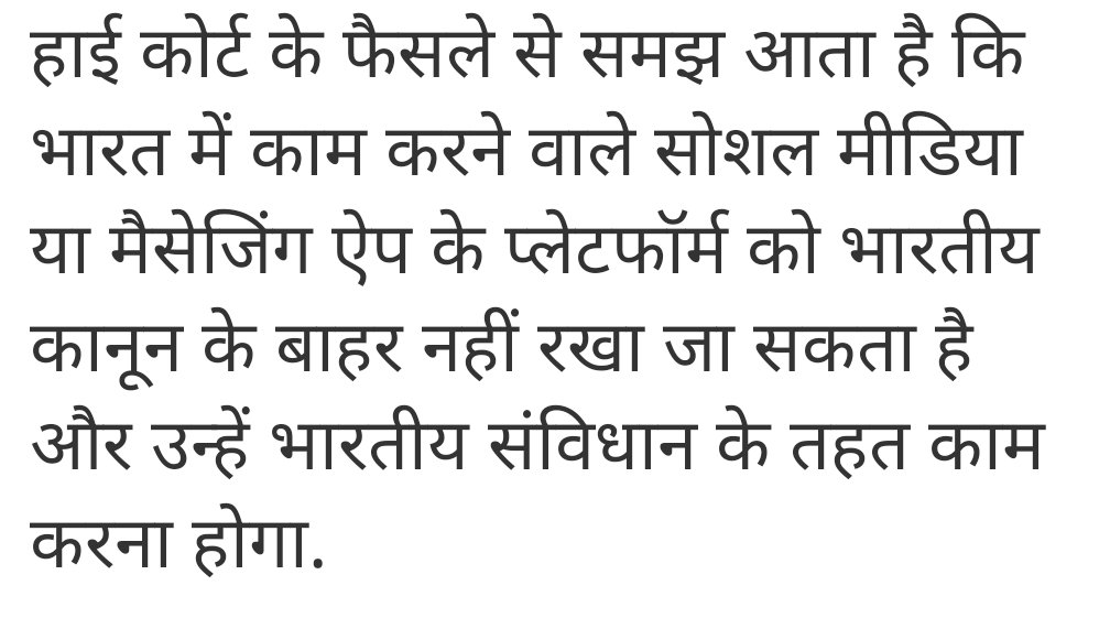 vikashvsp05's tweet photo. Telegram पर हाई कोर्ट ने खींच दी रेड लाइन ! कैसे ये मेटा और X के लिए भी कड़ा संदेश है #x #meta #telegram #neet #reneet https://t.co/5EXuCBm0e1