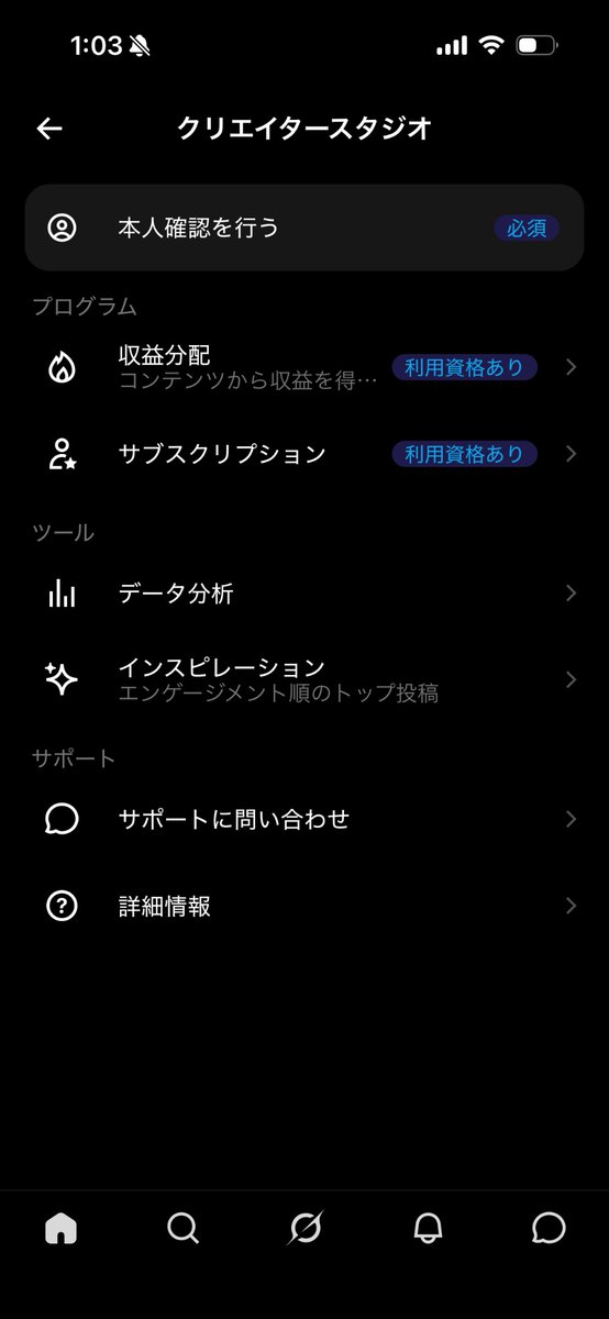葵(あおい) tweet media