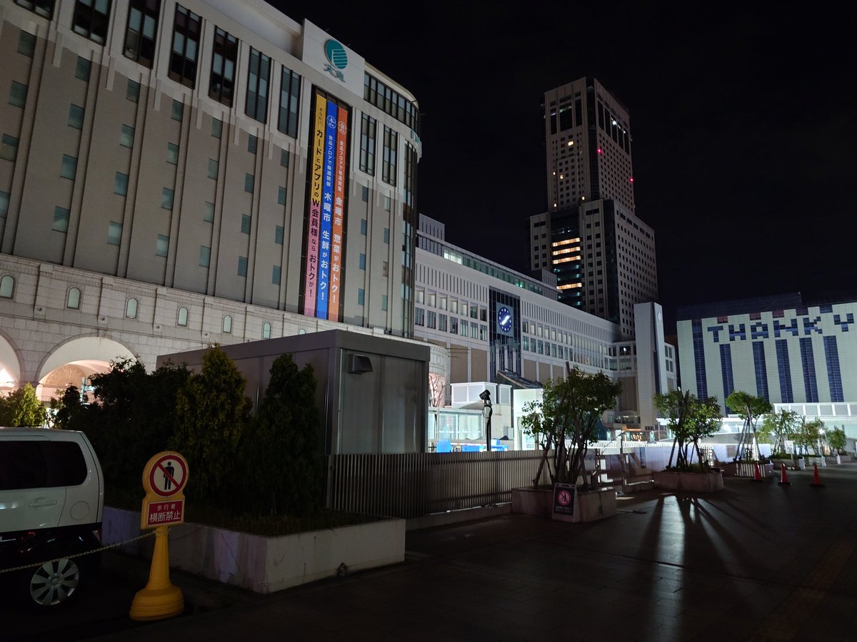 grms0530_ys's tweet photo. これは夜の札幌駅です
飲み会終わったので、今から歩いて帰宅します https://t.co/p1XFHtsT1T