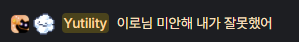 eukkdya1147's tweet photo. 롱코더 좋다고 하시던 유틸님도
새벽2시 롱코더는 못 참앗는지 간절히 빌기시작함
왜케웃기지 https://t.co/7zwmStqNuC