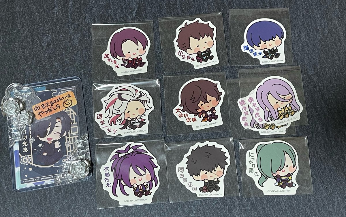 82gashira's tweet photo. 【交換】
刀剣乱舞 んまほっぺ  ステッカー 

譲】
加州/小豆/謙信/道誉/大倶利伽羅
蜂須賀/不動/同田貫/青江

求】
江雪/燭台切

・1枚からでも構いません
・郵送のみ

お気軽にお声がけください https://t.co/ENLyvqt8Dz