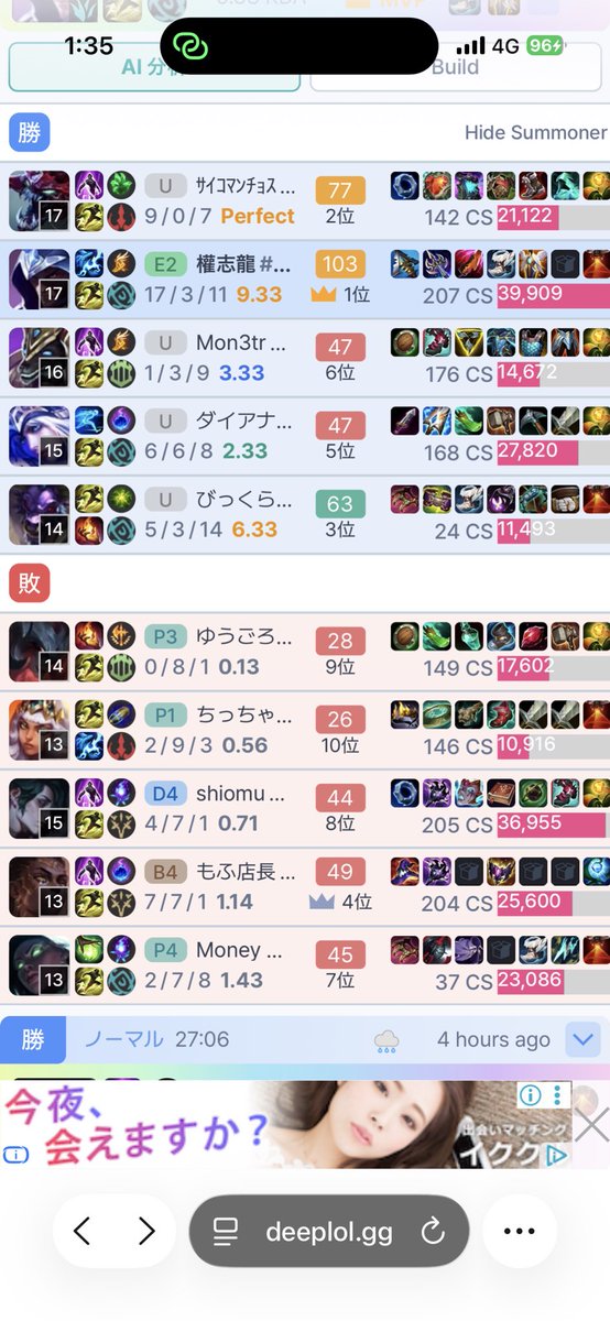 MaxSpeedSoraka's tweet photo. 遠藤フルキャリーモード https://t.co/0D3DTfmjuB