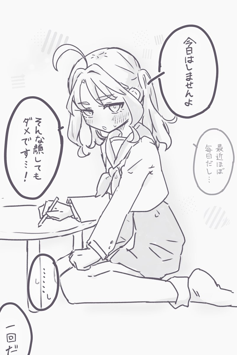 彩入(さいり) tweet media