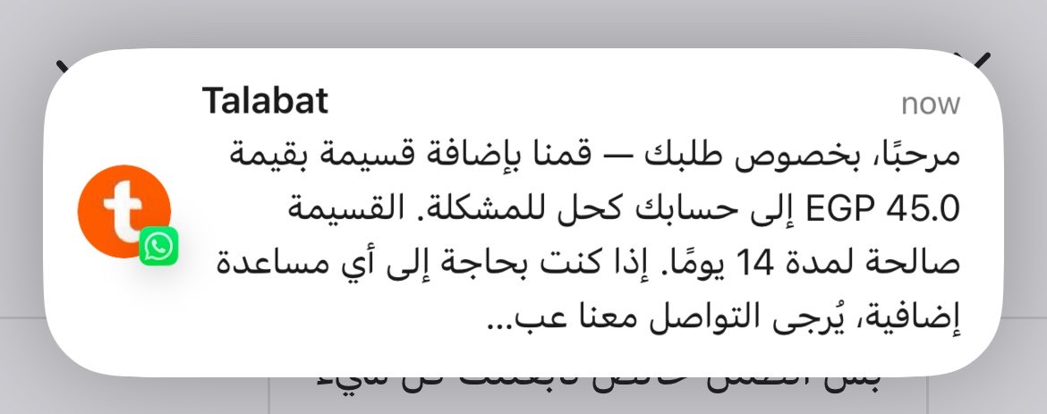 حَنين tweet media