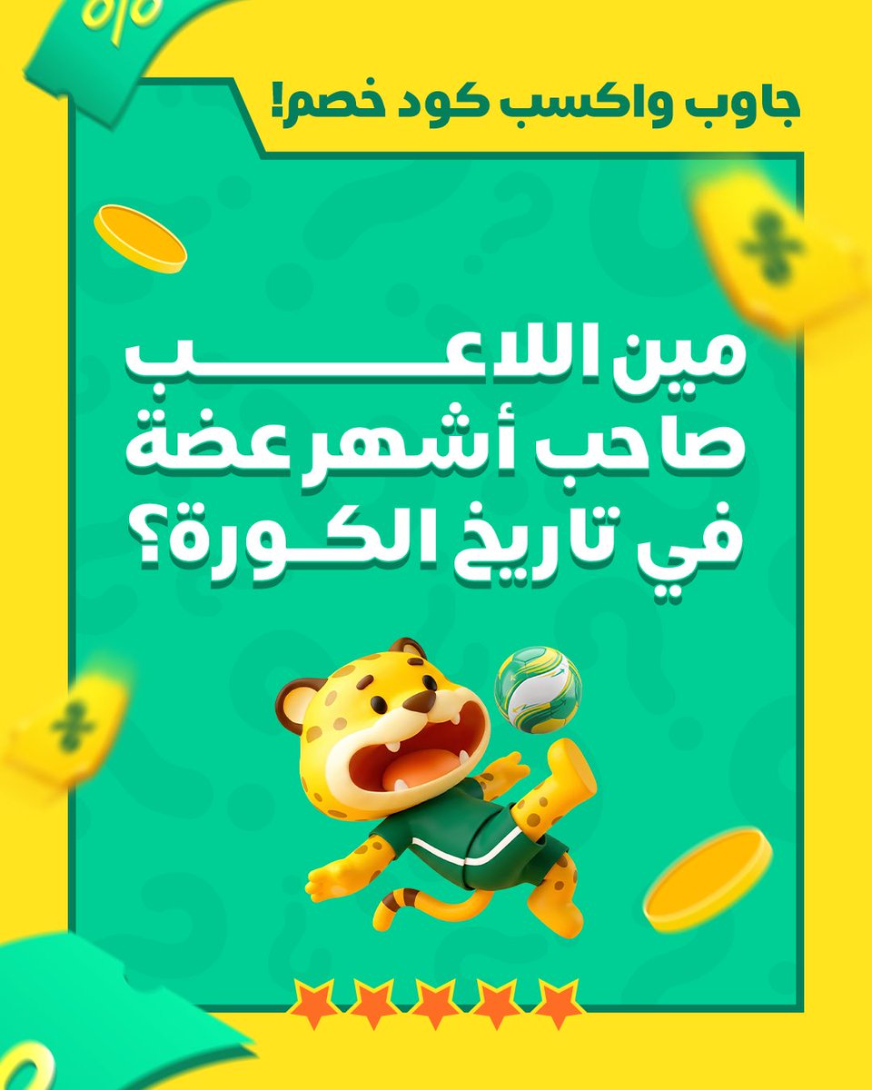 كيتا | Keeta tweet media