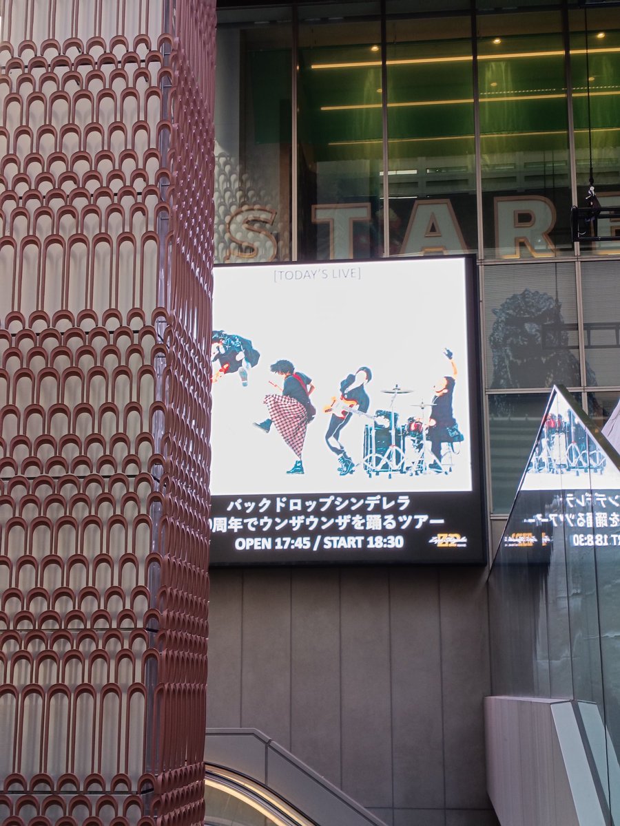 Infinitymusic19's tweet photo. 20周年でウンザウンザを踊るツアーファイナル！！
負の感情を吹き飛ばすエネルギー！
みんなでモッシュして踊って。
ずっと笑顔でいられた！
サンタマリア、桜、月明かり、最高。
#バックドロップシンデレラ https://t.co/xBYkkJK8ox