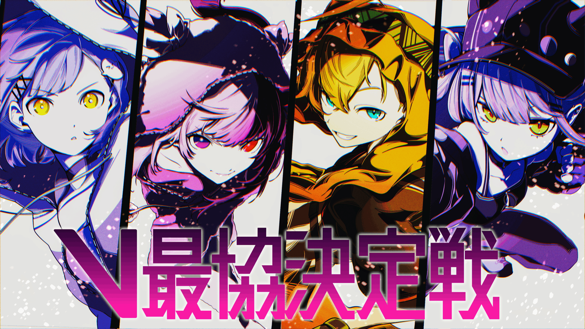 常闇トワ👾 on X: 