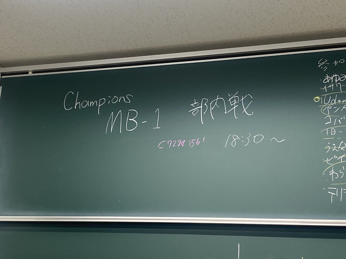 QU_poke's tweet photo. 本日は【Champions MB-1】を行いました。

▼▽  優勝  ▽▼
        かぼ

￣V￣￣￣￣￣￣￣
2位　レシート

˗ˏˋ 🌟優勝おめでとうございます🌟 ˊˎ˗

** ┈┈┈┈┈┈**
次の活動は7/3（金） です。
来週はありませんのでお気をつけください。 https://t.co/yQRguRCVEK