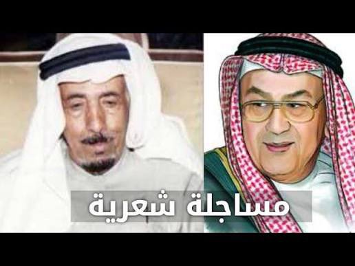 k4hf's tweet photo. حين يكتب الشعر طلبَ الكهرباء: مساجلات غازي القصيبي والأديب عبدالله بن خميس بين القافية والإدارة !

لم تكن مساجلات غازي القصيبي مع الشعراء مجرّد ترفٍ أدبي أو تبادل مجاملات، بل كانت انعكاسًا لمرحلة تاريخية امتزج فيها الشعر بالحياة اليومية، حتى في أدق تفاصيلها الخدمية. ففي زمن كانت فيه الكهرباء مشروعًا وطنيًا يتقدّم بخطى متأنية، تحوّل التيار الكهربائي إلى موضوع شعري، والمعاملة الإدارية إلى قصيدة.

بدأت الحكاية مع عبدالله بن خميس، الشاعر والمثقف الذي اختار العزلة في وادي بن عمار، منتظرًا وصول الكهرباء إلى داره. لم يتقدّم بطلبٍ رسمي جاف، بل كتب قصيدة ذكية جمع فيها المديح والعتب، مستثيرًا ذائقة صديقه الوزير الشاعر. وصلت القصيدة إلى مكتب غازي القصيبي، فقرأها لا كمعاملة، بل كنصٍ إبداعي يستحق الرد بالمثل.

جاء رد القصيبي شعريًا كذلك، موضحًا أن السلطة، مهما حسنت نياتها، تظل مقيدة بالأنظمة وكثرة الطلبات. كشف في أبياته الوجه الخفي للبيروقراطية، وأكد أن الوساطة ليست دائمًا حلًا، وأن الشعر وحده قد يشفع حين تعجز الطرق الأخرى، لا لأنه يتجاوز النظام، بل لأنه يقرّب المسافة بين المسؤول والمواطن.

توالت القصائد بين الطرفين، بين أملٍ يتجدد وعتبٍ يتراكم، حتى تحوّل الانتظار نفسه إلى موضوع شعري. وفي خضم ذلك، لم يُنكر القصيبي المعاناة، بل شرح مسار المشاريع من تصميمٍ ومناقصات وترسية، مذكّرًا بأن إدارة النور مسؤولية وطن لا تُختزل في وعدٍ لصديق.

ولم تكن هذه المساجلة حالة فريدة؛ فقد تكررت مع راشد بن خنين حين طالب بالكهرباء لمدارس البنات، فجاء الطلب شعرًا، والرد شعرًا أيضًا، يحمل التعاطف ذاته ويشرح الواقع ذاته. وهو ما يؤكد أن القصيبي كان يرى في الشعر لغة صادقة للتواصل، حتى وهو يتعامل مع أكثر الملفات حساسية وضغطًا.

عبدالله بن خميس:

على الذبالةِ والفانوسِ والجازِ
عيشي ظلامَكِ حتى يأذنَ الغازي

وسّعته الصبرَ مهمازًا فأوسعني
صدًّا فحطّم هذا الصدَّ مهمازي

فرت جيوشُ الدياجي من مكامنِها
من دارِ همدانَ حتى دارِ عنّازِ

إذا سألتُ وزيرَ الكهرباءِ بها
من أنجزَ النورَ فيها؟ قال إنجازي

وإن سألتُ لماذا ظلّ في غَلَسٍ
وادي ابنِ عمارَ هزّ الرأسَ كالهازي

أظلّ فيه بلا نورٍ يؤانسني
وفي حنادسِه عطّلتُ تلفازي

ولي قرينان لا أنفكُّ دونهما
أصاحبُ الليلَ كشّافي وعكّازي

هذا يضيءُ لخطوي منتهى قدمي
وذا يُنفّرُ عني كلَّ وخّازِ

⸻

رد غازي القصيبي:

أوعزتُ للقومِ حتى كلَّ إيعازي
وقلتُ لا تتركوا صحبي على الجازي

وقلتُ هذا خميسُ الشعرِ جاءكمُ
يحدو الشواردَ لم تُهمزْ بمهمازِ

أعطاكمُ من حسانِ الشعرِ فاتنةً
مجلوّةً بين إبداعٍ وإعجازِ

وما هجاكمْ وحلوُ الطبعِ شيمتُه
ولو هجاكمْ لذقتمْ سطوةَ الهازي

أيُّ الوساطاتِ بين الناسِ نافذةٌ
إن الوساطةَ أفعى ذاتُ إنجازِ

فوسطَ الشعرِ لم يشفعْ له أحدٌ
سوى القوافي وإكباري وإعزازي

⸻

عبدالله بن خميس (بعد طول انتظار):

وعدتمْ غيرَ أن الوعدَ خيّلُه
أتى منّا على خمسٍ عجافِ

دفعتمْ بالمقاولِ كي نراهُ
فما وفّى القليلَ ولن يوافي

أثيرٌ عنده خمسونَ شغلًا
ويرضيهمْ بما دونَ الكفافِ

فلو أن المدى شهرٌ وشهرٌ
وتسعةُ أشهرٍ عدا توافي

ولكنَّ المدى مطلٌ ومَيْنٌ
وتسويفٌ عقوبتُه عوافي

⸻

رد غازي القصيبي:

أعبداللهِ يا شيخَ القوافي
ومرتجلَ البديعاتِ الظرافِ

هجرتَ الناسَ والدنيا وحيدًا
بعماريةٍ وسطَ الفيافي

يفرّقها عن العمرانِ دربٌ
طويلٌ ذو انعراجٍ وانعطافِ

فلا هليكوبترَ تفضي إليه
ويشكو الجِمسُ من طولِ المطافِ

فتغفو أنتَ في ظلٍّ ظليلٍ
وتمركَ يانعٌ والماءُ صافي

وأقرأُ ألفَ معروضٍ وشكوى
وتقرأُ أنتَ أشعارَ الرصافي

وأحملُ في دمي همَّ البرايا
وهمُّك نصبُ حالٍ أو مضافِ

فلستُ بماردٍ من نسلِ جنٍّ
ولكني من البشرِ الضعافِ

يُكبّلني النظامُ وكنتَ تشقى
به قبلَ التفرّغِ للقطافِ

فبالتصميمِ نبدأُ ثم تأتي
مناقصةٌ وفتحٌ للغلافِ

ويعقبُ ذاك تحليلٌ طويلٌ
وقد يتلوه تقييمٌ إضافي

سألتُ القومَ عنك فأخبروني
بأنَّ الكهرباءَ غدًا توافي

فإن جاءتْ فكافئنا بشعرٍ
كضوءِ الحبِّ في ليلِ الزفافِ

وفي بستانِك المعمورِ أولِمْ
بهرفيٍّ سمينٍ من خرافِ 

تعكس هذه المساجلات حقبةً كان الشعر فيها حاضرًا في صميم الحياة العامة، وتبرز شخصية مسؤولٍ جمع بين رهافة الشاعر وحكمة الوزير، فوازن بين المشاعر الإنسانية وأعباء المسؤولية الإدارية. ومن ثمّ ظلت تلك القصائد وثائق حيّة لذاك الزمن؛ زمنٍ كان فيه الضوء يُستدعى بالكلمة، ويُؤطَّر بالنظام، وتُدار شؤونه بين نبض القلب ومتطلبات المسؤولية العامة.