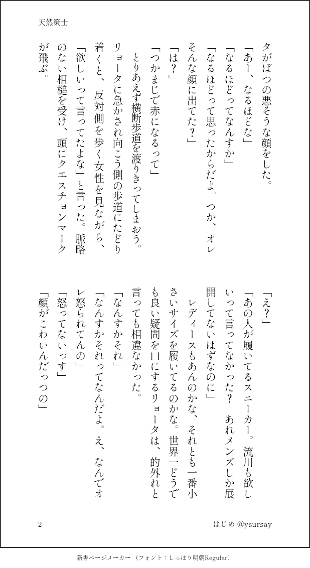 ysursay's tweet photo. 同棲軸 流リョ

天然策士なリョ🫂

普段はさり気なくかっこよくて、ベッドの上ではめちゃめちゃ可愛いリョ。 https://t.co/byawndZm33