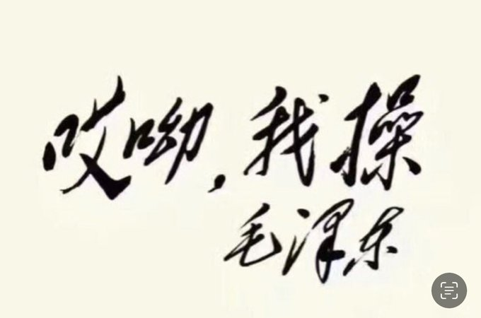 zulucus's tweet photo. @ltshijie https://t.co/PYesG5tm5q