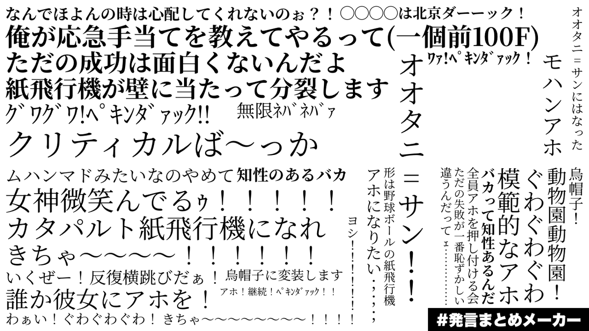 えのき tweet media