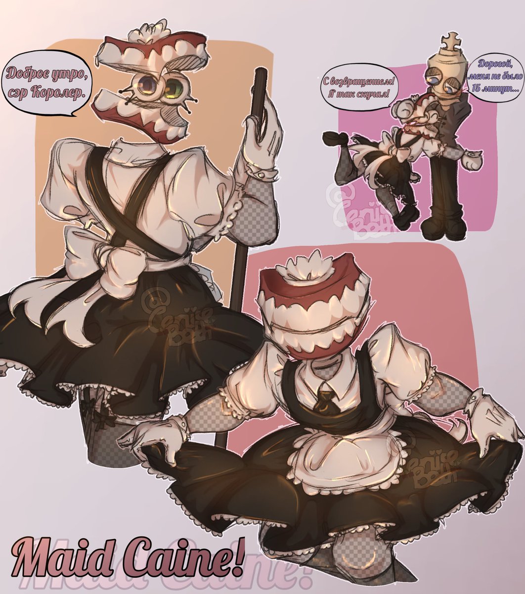 Ceriise_Artist's tweet photo. MAID CAINE!!! HECK YEAAA🦅🦅🦅🦅

#maidoutfit #caine #royalteeth #tadc #tadcfanart https://t.co/3i0Xkz0hNN