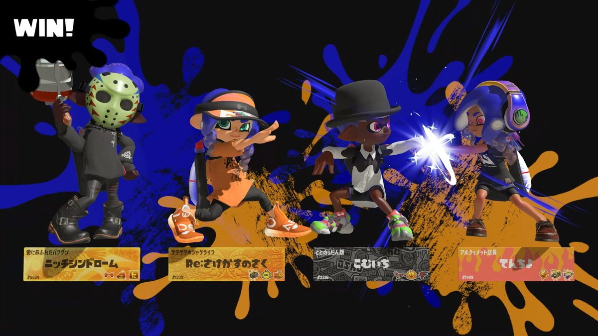 teeeentsu's tweet photo. エリヤグオプありがとうございましたー！
またIQ3スプラやりましょう！！
今日はスクショがんばった https://t.co/cHF7nSnbdY