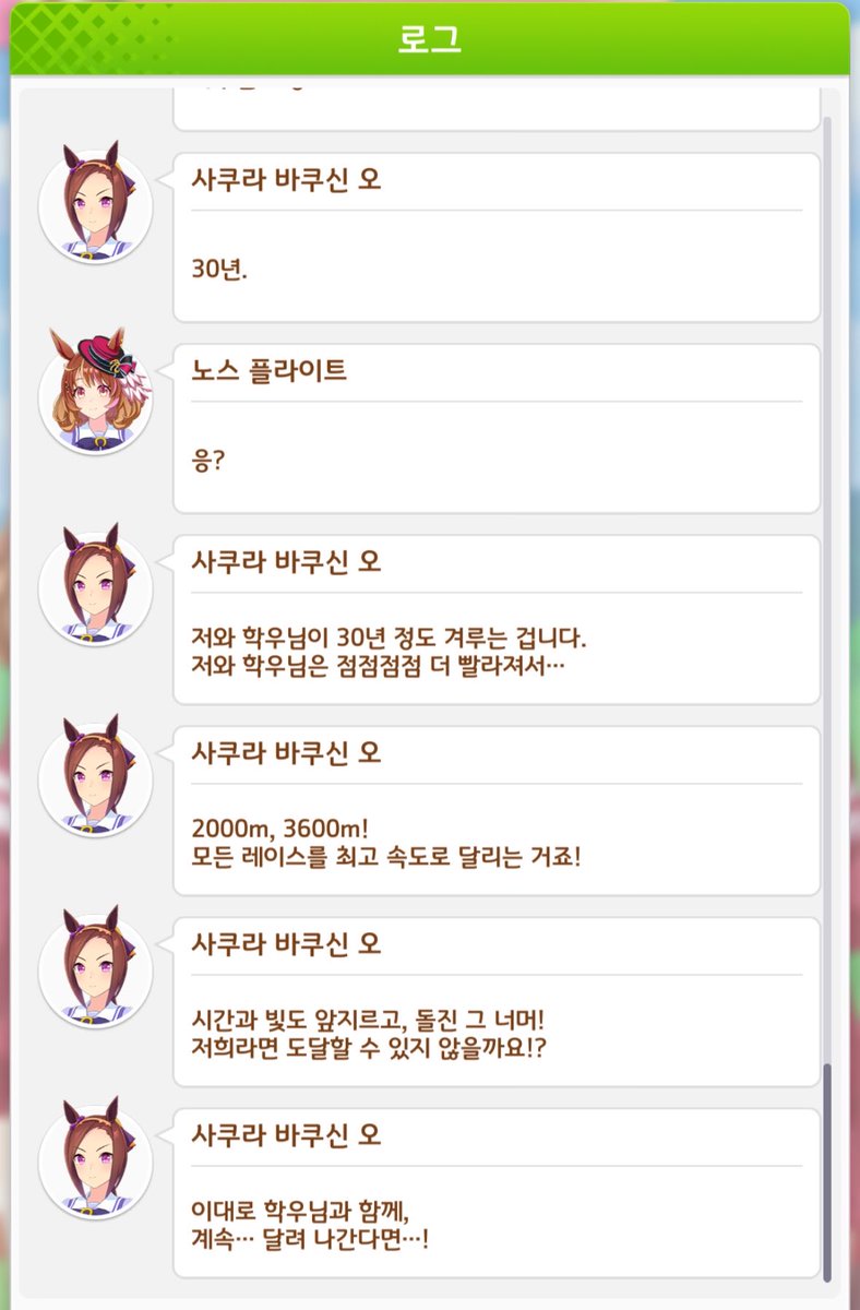 uma1amu's tweet photo. 🔒 30년정도 겨루자는게 진짜기분이상함..
이런 말 좀 그럴수도있지만 모티브가 된 동물 수명이 이정도되니까 진지하게 평생을걸고 달리자는거같아서… ㅠㅠㅠㅠㅠㅠㅠㅠㅠㅠㅠㅠ https://t.co/si06Jied2x