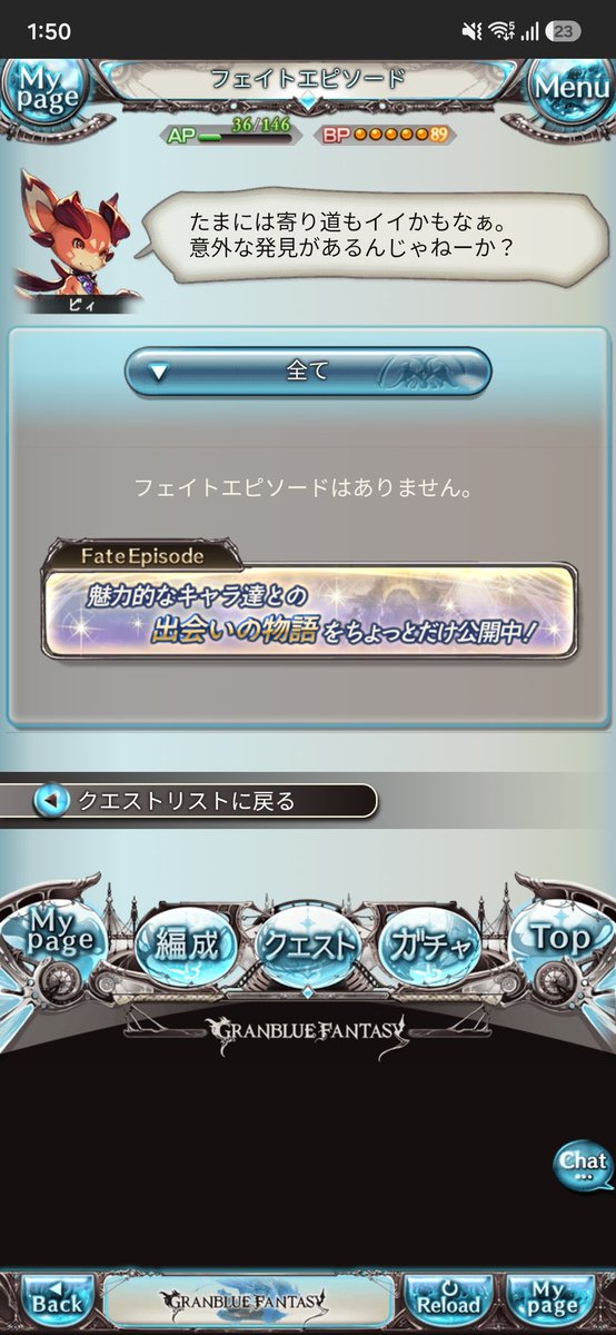 いざっち㌠ tweet media