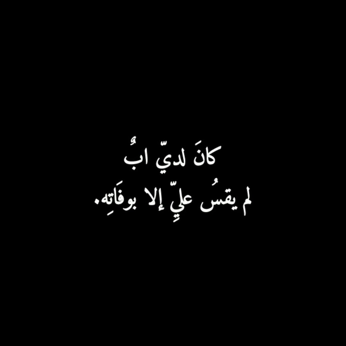 lady4everrr's tweet photo. #يوم_الاب https://t.co/V4Me5kuGaP