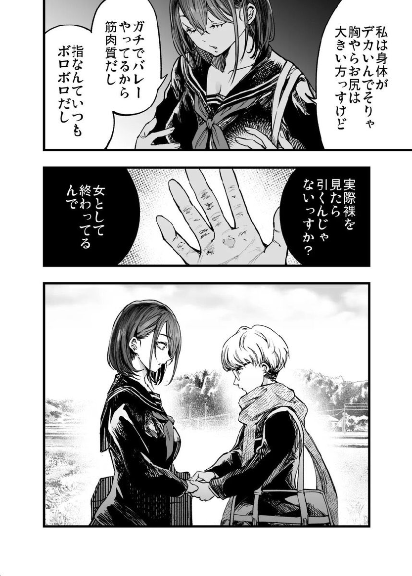 1kate7's tweet photo. https://t.co/YeFfjggpXi