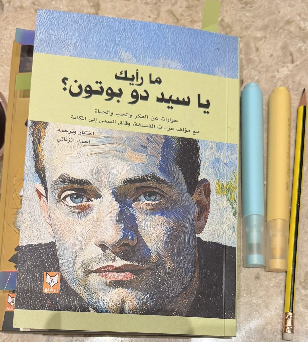 Zah_Asiri's tweet photo. "أعترف أنني أعيش حياة غريبة تبلورت في ذهني أثناء المشي، لذلك فهي تمرّد ضد الواجبات المُقيِّدة، وتمرّد ضد البنية الطبيعية للحياة الفكرية السائدة، وتمرّد متواصل ضد الفروع المتخصصة، وضد الأدب وضد العقائد الجامدة. وكل كتاب أكتبُه هو لون من ألوان التمرّد. لهذا أقول:
نعم..، أنا متمرِّدومهتم بالتمرّد، ولكن ليس بالضرورة أن تكون لتمرّدي علامات ظاهرية لافتة للانتباه".
@a_yaz29