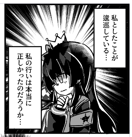 進捗ありますアピール
#まのさばネタバレ 