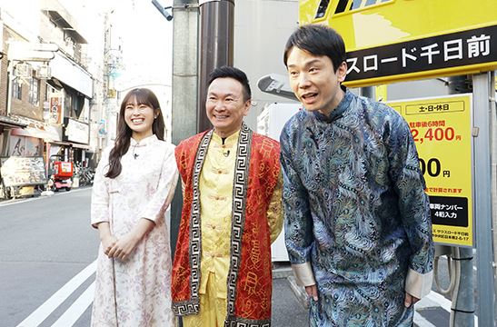 shibuya_com's tweet photo. 本日、6月20日(土) 17:00～17:30
関西テレビ「 かまいたちの机上の空論城　やってみたらこうなる！・・・ハズ 」に渋谷凪咲さんが、出演致します☺️ 

🌼「 一流芸能人なら、商品の価値分かる！・・・ハズ 3品ビタ当てチャレンジ【難波編】 」☝🏻

#渋谷凪咲
#机上の空論城
#カンテレ https://t.co/5NU8no2ZrN