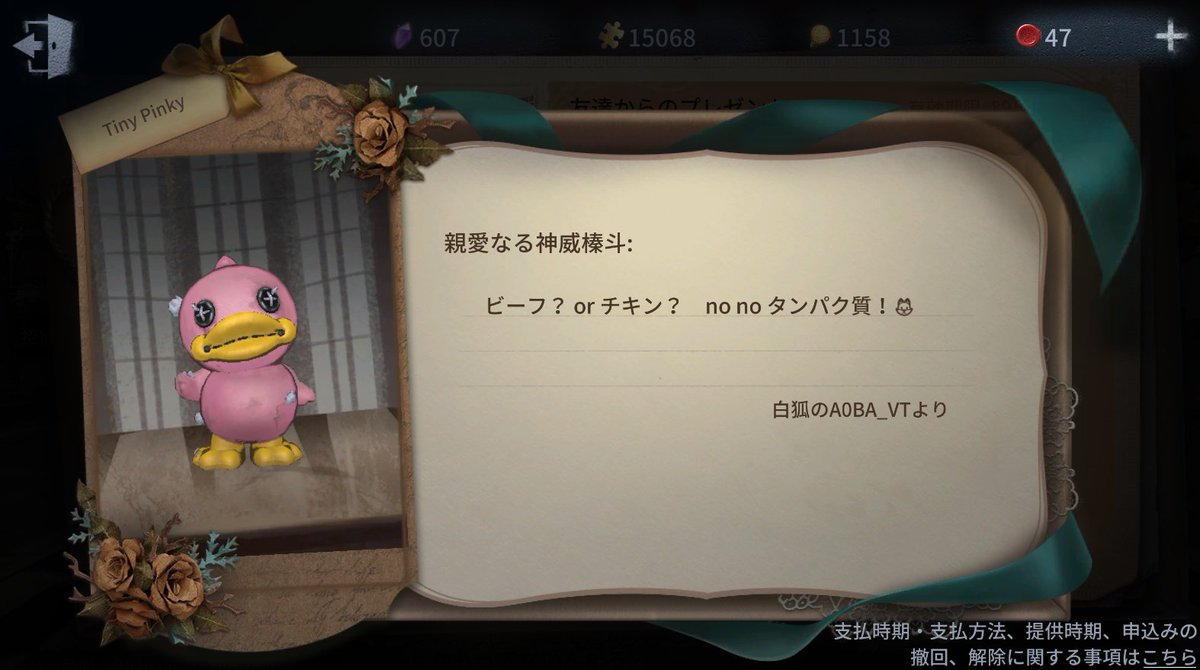 神威 榛斗 / Kamui Haruto🌟🎮@雑談ホラゲ男性Vtuber tweet media