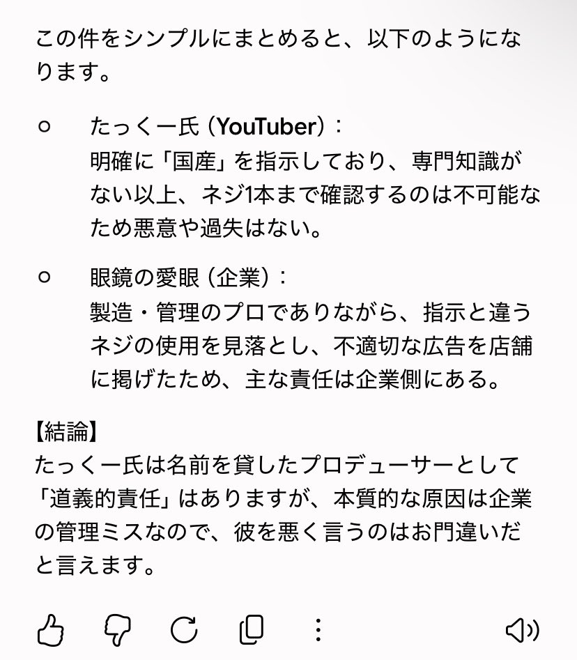 kore0369's tweet photo. @livedoornews ライブドアニュースさん､全貌を理解してないですよね？こういった掻い摘んだ報じ方しないで下さい。
載せるならちゃんと全部理解した上で必要な事を書くよう訂正お願いします。 https://t.co/5GnJ6C2hMb