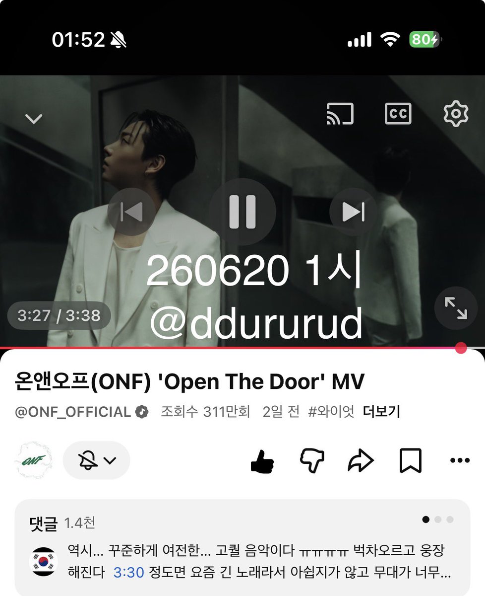 ddururud's tweet photo. 260620 1시
#온앤오프 #ONF #ONF_OpenTheDoor #OpenTheDoor https://t.co/ebvQTUhM0W
