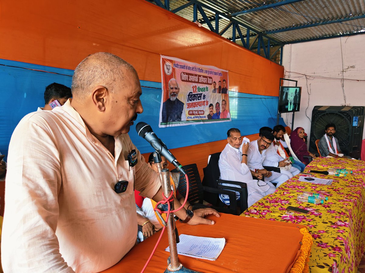 spdssingh's tweet photo. कल्याणपुर विधानसभा क्षेत्र अंतर्गत कोटवा में आयोजित विधानसभा स्तरीय प्रबुद्ध जन सम्मेलन में माननीय सांसद श्री राधामोहन सिंह जी के साथ शामिल होकर कार्यक्रम का शुभारंभ द्वीप प्रज्ज्वलित कर किया एवं उपस्थित प्रबुद्ध जनों को संबोधित किया!! https://t.co/dKzj5xDEFk