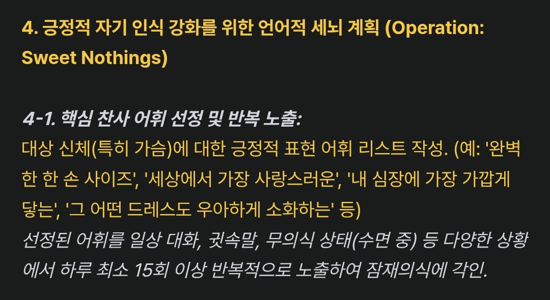유나 tweet media