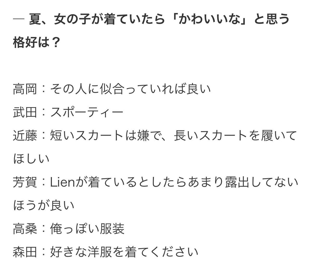 さねこ tweet media