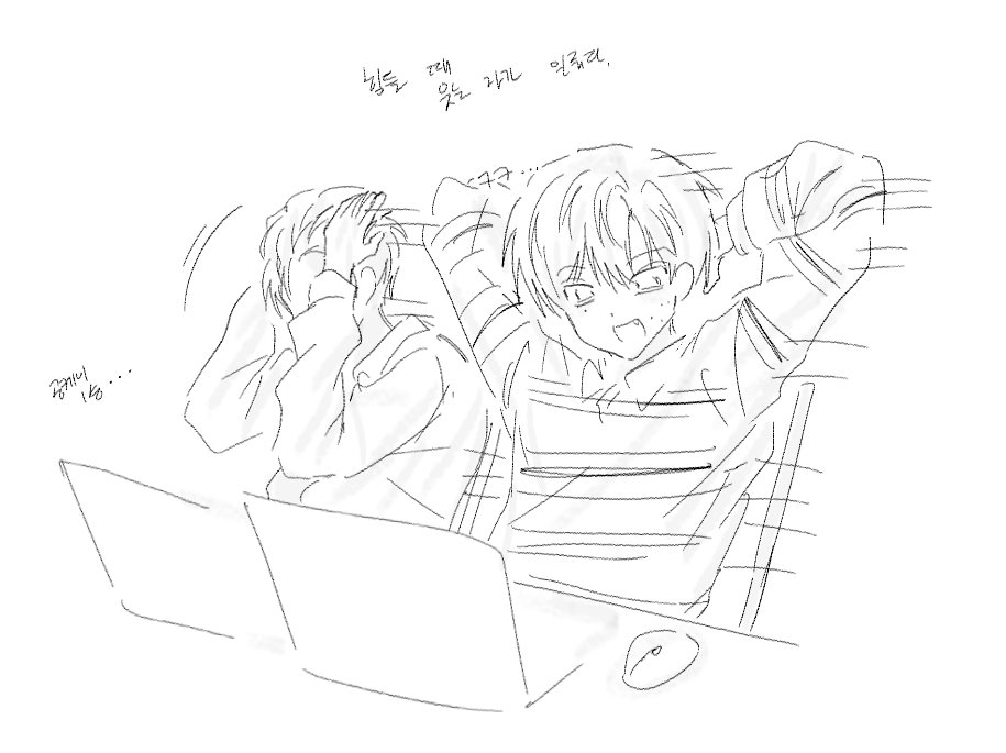 siyuningg's tweet photo. 또돌즈 https://t.co/R89kPShRdK
