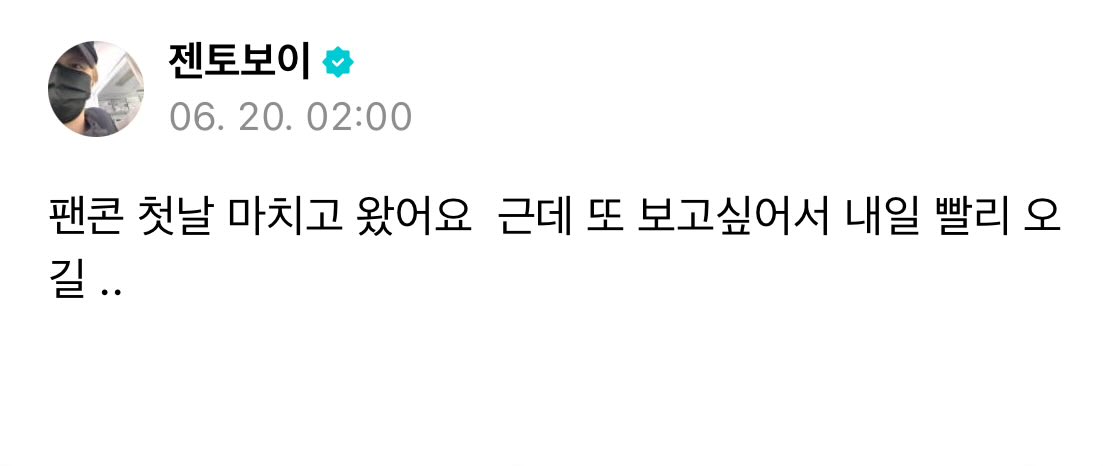 ddotor1's tweet photo. 나도보고싶어... https://t.co/rGaRInXMxZ