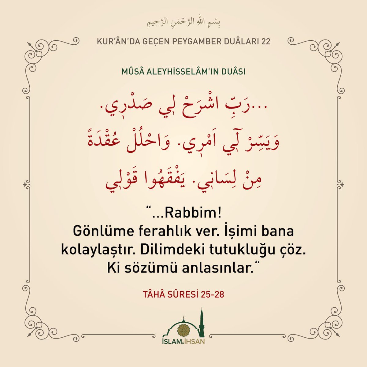 Dualar_Zikirler's tweet photo. Rabbimiz ilmimizi atır, gönlümüzde ferahlık ver, faydasız ilimden bizleri muhafaza eyle… https://t.co/VXOGzBvgQi