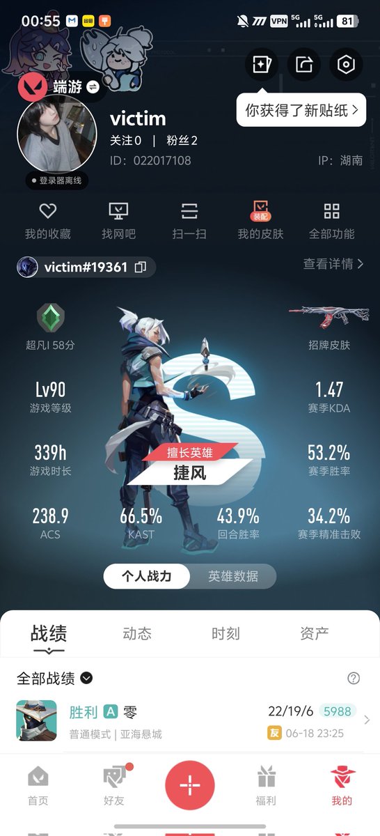 lgun146160's tweet photo. @molnmoln1 @pprxteam 0个字厌恶prx，无脑吹edg，你的母亲是不是要遭受苦难了 https://t.co/otPRGm0FU6