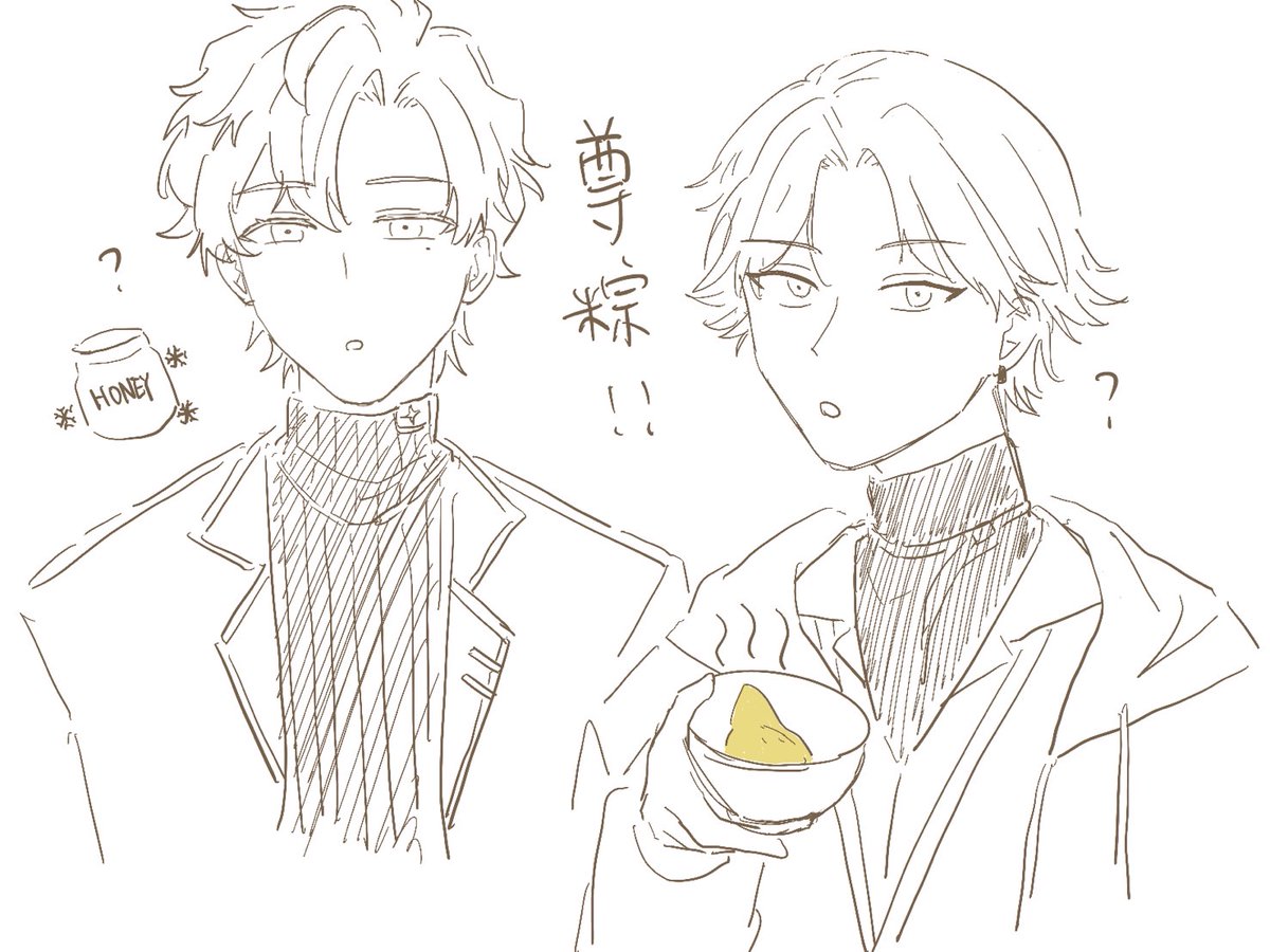 ian_multi's tweet photo. 鹼粽投票超級快超好笑
尊粽！
#no萬here
#阿萬人迷 https://t.co/JGEb2WCwYA