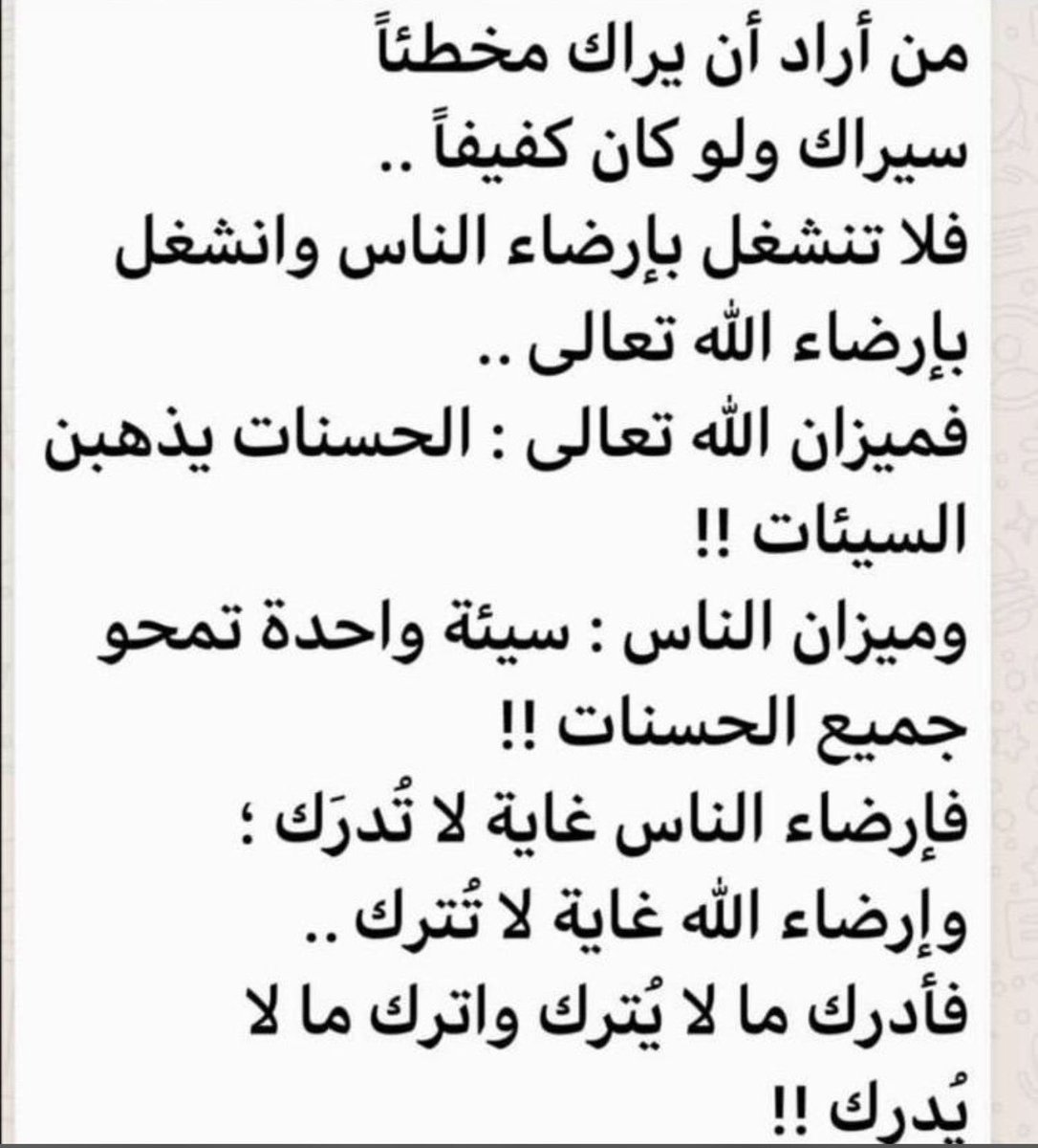 مشرع الغامدي ابو مشعل tweet media