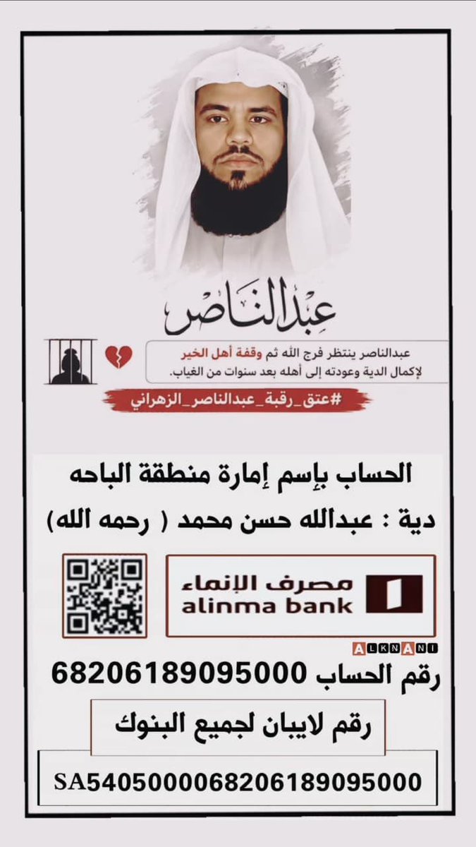 alikalidhi's tweet photo. https://t.co/TnGyQemqtA