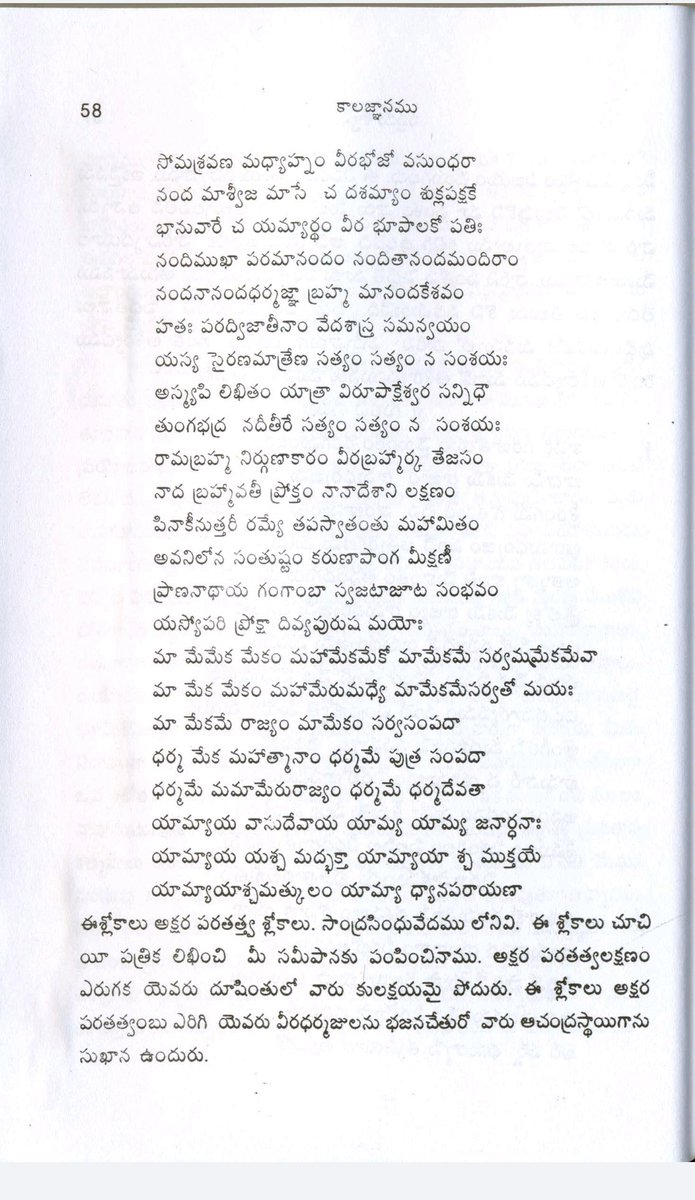 Sitta_Teja's tweet photo. https://t.co/ifXnz3DMN2