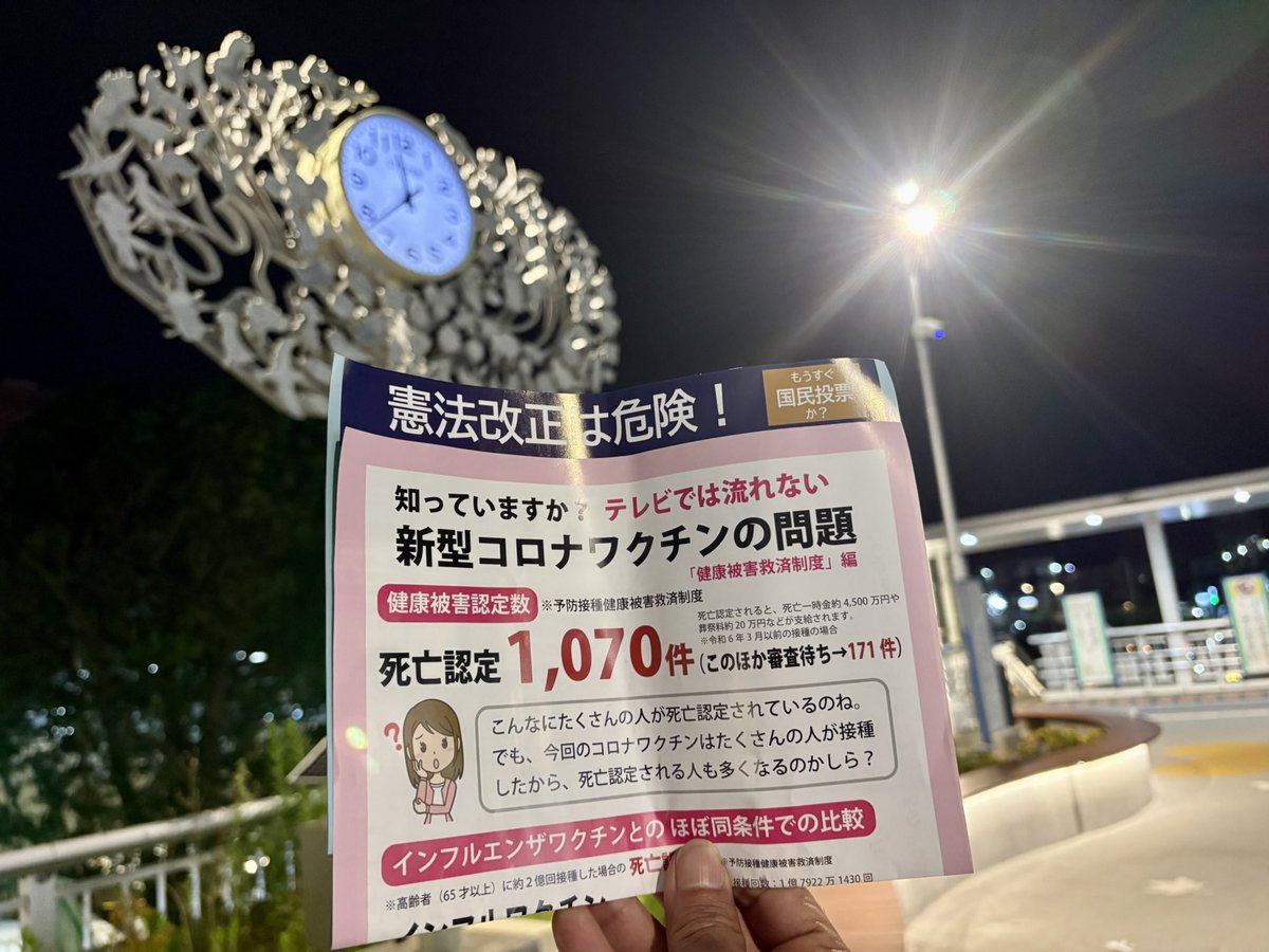 こすらじ tweet media