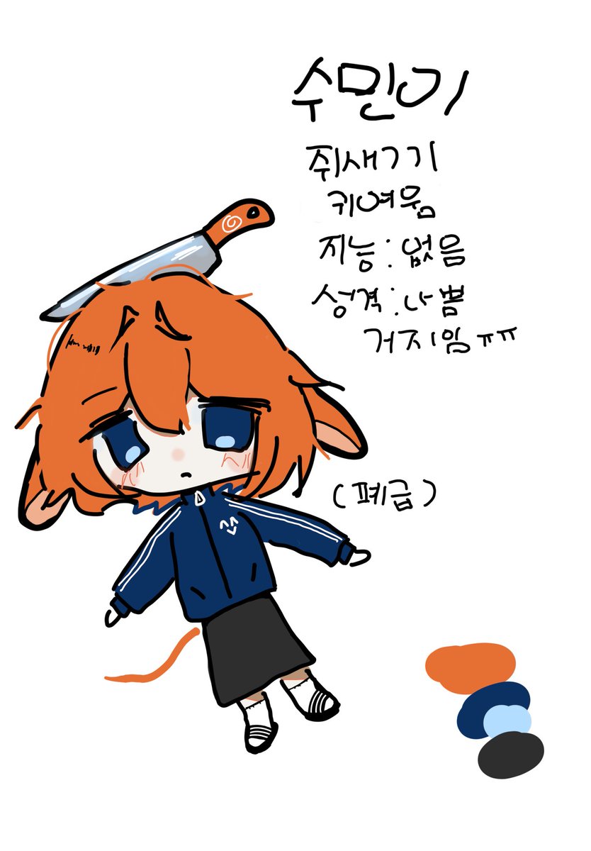 6903_1572's tweet photo. 그려주새요 https://t.co/EwqRD0J66b